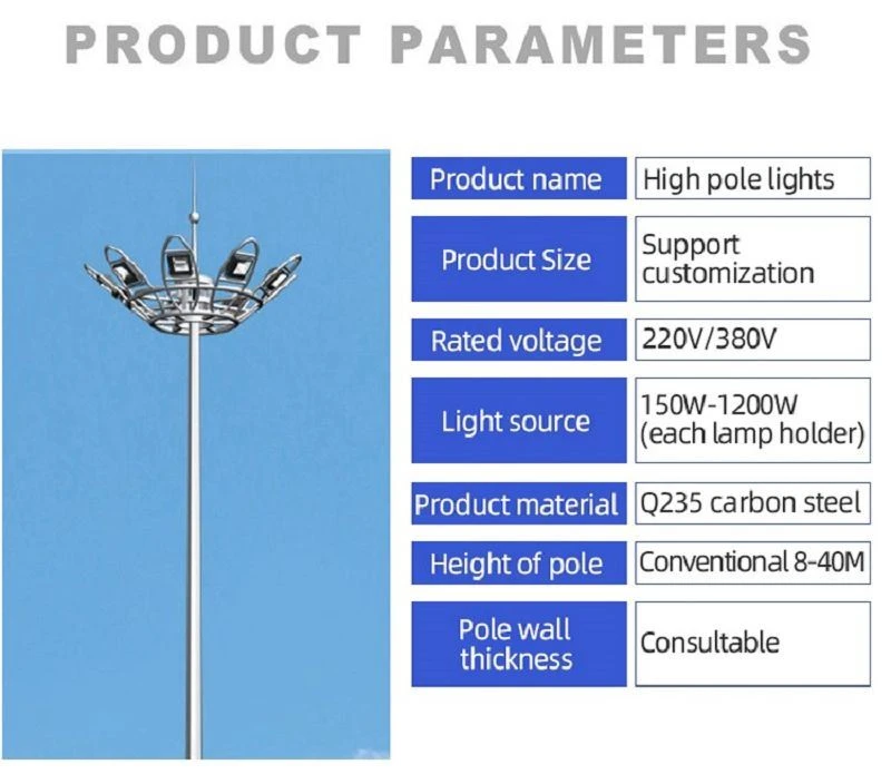 LED high mast light(001) LED high mast light(001)